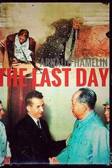 The Last Day movie poster