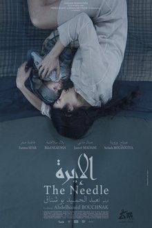 The Needle movie poster