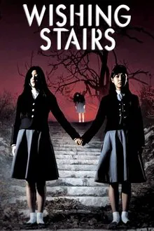 Wishing Stairs movie poster
