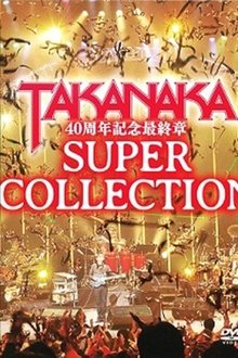 Takanaka 40th Debut Anniversary - Super Collection movie poster