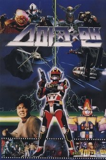 Sparkman movie poster