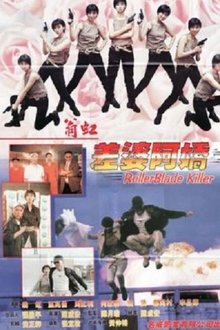 Roller Blade Killer movie poster