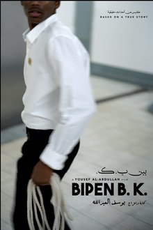 Bipen B. K. movie poster