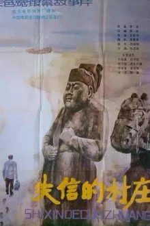 The Broken Promise movie poster