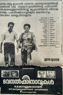 Venal Kinavukal movie poster