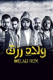 Sons of Rizk movie poster