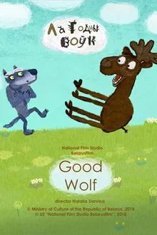 The Good Wolf movie poster