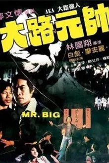 Mr. Big movie poster
