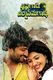 Krishna Gaadi Veera Prema Gaadha movie poster