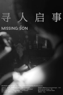 Missing Son movie poster