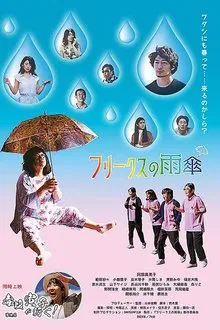 Freak's Umbrella movie poster