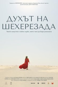 The Ghost of Scheherazade movie poster