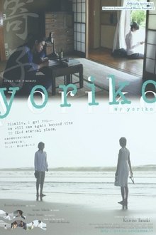 Yoriko movie poster