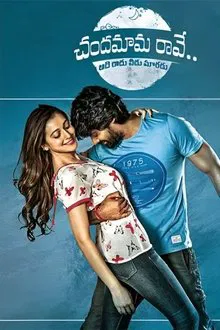 Chandamama Raave movie poster