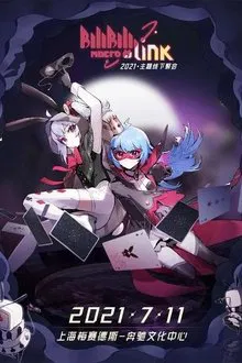 BILIBILI MACRO LINK 2021 movie poster