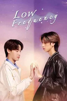 Low Frequency tv show poster