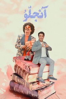 Angelo movie poster