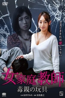 Tutor Touching movie poster