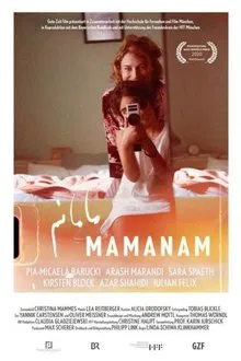 Mamanam movie poster