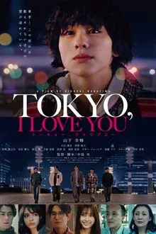 TOKYO, I LOVE YOU movie poster