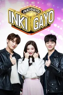 Inkigayo tv show poster