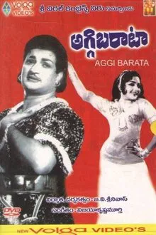 Aggi Barata movie poster