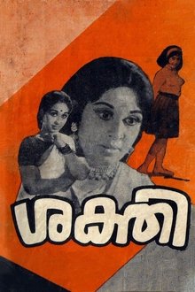 Sakthi movie poster