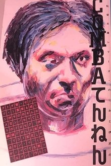 COMBA Tennen movie poster