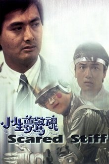 Scared Stiff movie poster