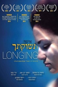 Longing movie poster