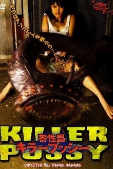 Sexual Parasite: Killer Pussy movie poster