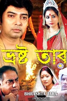 Bhrashta Tara movie poster