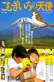 Komugīro no tenshi suzume to shōnen movie poster
