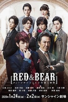 RED & BEAR movie poster