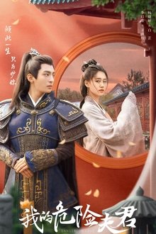 Dangerous Love tv show poster