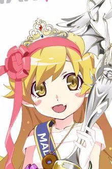 忍野忍 profile picture