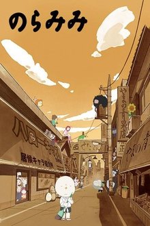 Noramimi tv show poster