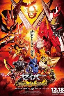 Kamen Rider Saber: The Phoenix Swordsman and the Book of Ruin movie poster