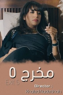 Exit 5 movie poster
