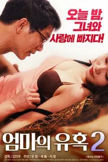 Mother's Seduction 2 movie poster