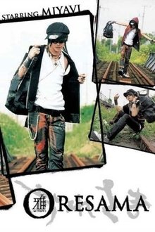 Oresama movie poster