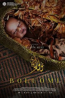 Boluomi movie poster