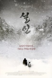 When Winter Screams movie poster