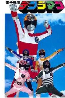Denshi Sentai Denziman tv show poster