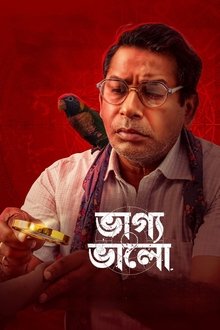 Bhaggo Bhalo movie poster