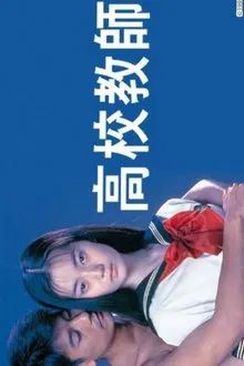 High School Teacher movie poster