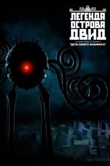 The Legend of Dvid Island movie poster