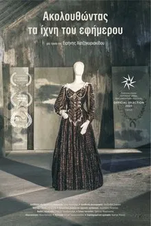 Following the Traces of the Εphemeral movie poster