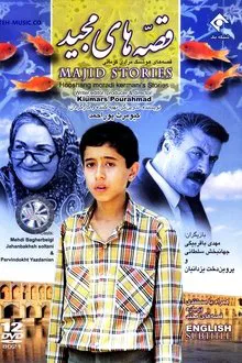 Tales of Majid tv show poster