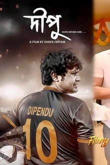 Dipu movie poster